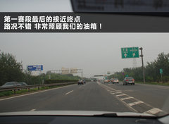 2011款 2.0 TFSI 豪华型