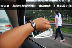 2011款 2.0 TFSI 豪华型
