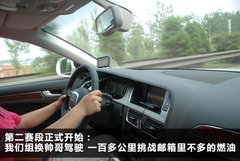 2011款 2.0 TFSI 豪华型