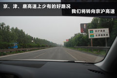 2011款 2.0 TFSI 豪华型