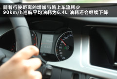2011款 2.0 TFSI 豪华型