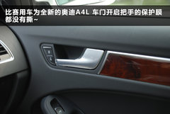 2011款 2.0 TFSI 豪华型