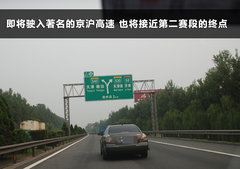 2011款 2.0 TFSI 豪华型