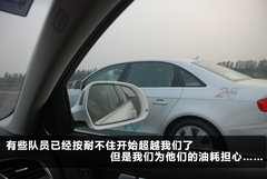 2011款 2.0 TFSI 豪华型