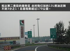 2011款 2.0 TFSI 豪华型
