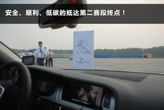2011款 2.0 TFSI 豪华型