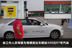 2011款 2.0 TFSI 豪华型