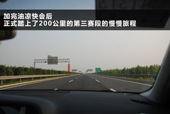 2011款 2.0 TFSI 豪华型