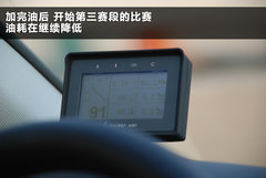 2011款 2.0 TFSI 豪华型