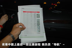 2011款 2.0 TFSI 豪华型
