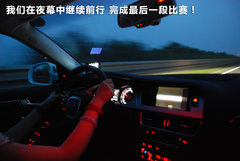 2011款 2.0 TFSI 豪华型