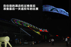 2011款 2.0 TFSI 豪华型