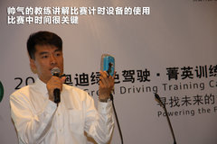 2011款 2.0 TFSI 豪华型
