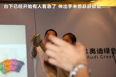 2011款 2.0 TFSI 豪华型