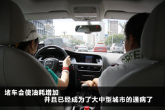 2011款 2.0 TFSI 豪华型