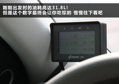 2011款 2.0 TFSI 豪华型