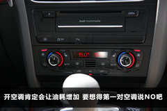 2011款 2.0 TFSI 豪华型