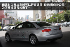 2011款 2.0 TFSI 豪华型