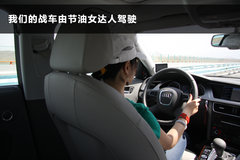 2011款 2.0 TFSI 豪华型