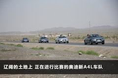 2011款 2.0 TFSI 豪华型