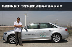 2011款 2.0 TFSI 豪华型