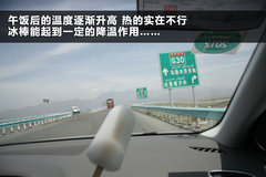2011款 2.0 TFSI 豪华型