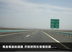 2011款 2.0 TFSI 豪华型