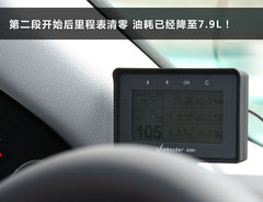 2011款 2.0 TFSI 豪华型