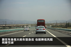 2011款 2.0 TFSI 豪华型
