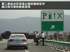 2011款 2.0 TFSI 豪华型