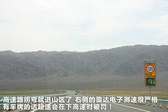 2011款 2.0 TFSI 豪华型