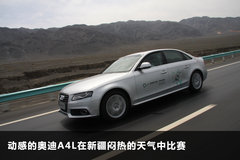 2011款 2.0 TFSI 豪华型