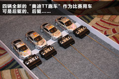 2011款 2.0 TFSI 豪华型
