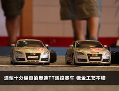 2011款 2.0 TFSI 豪华型