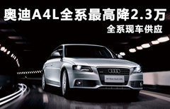 2011款 2.0 TFSI 运动型