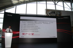 2011款 2.0 TFSI 尊享型