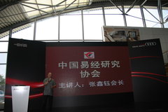 2011款 2.0 TFSI 尊享型