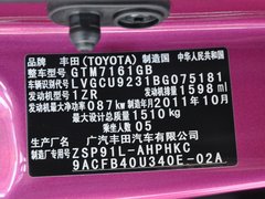 2011款 1.6E 自动 魅动版