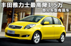 2011款 1.6G 手动 炫动版