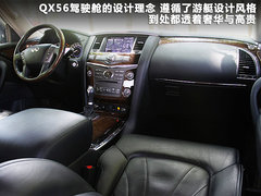 2011款 QX56 5.6L 自动 7座
