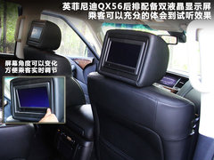 2011款 QX56 5.6L 自动 7座