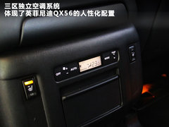 2011款 QX56 5.6L 自动 7座