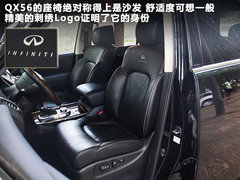 2011款 QX56 5.6L 自动 7座