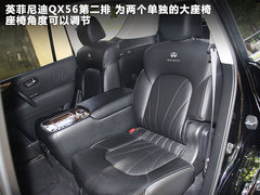 2011款 QX56 5.6L 自动 7座