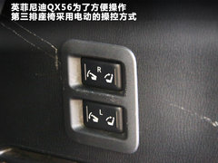 2011款 QX56 5.6L 自动 7座