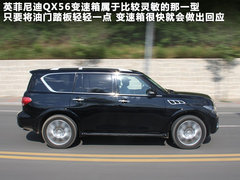 2011款 QX56 5.6L 自动 7座