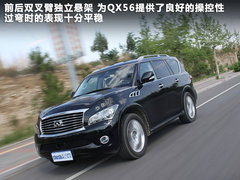 2011款 QX56 5.6L 自动 7座