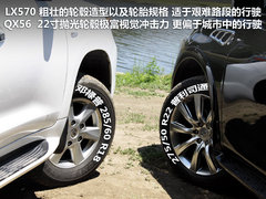 2011款 QX56 5.6L 自动 7座