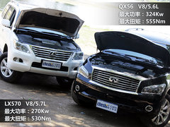 2011款 QX56 5.6L 自动 7座