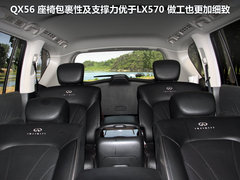 2011款 QX56 5.6L 自动 7座